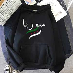 Damascus Syria Hoodie