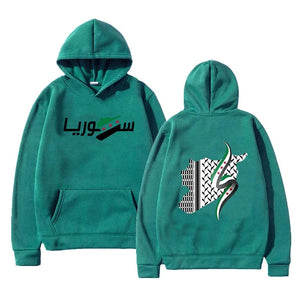 Syria Arabic Hoodie