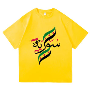 Syria T Shirt