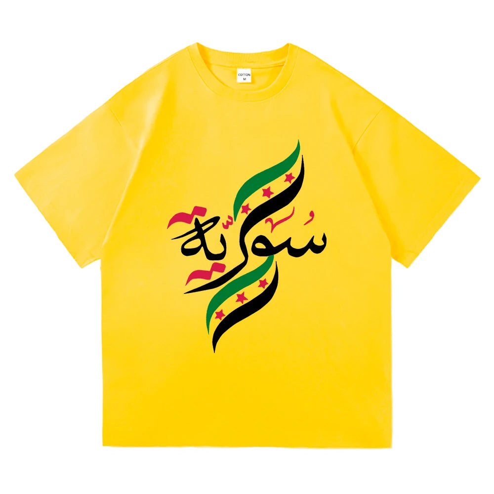 Syria T Shirt