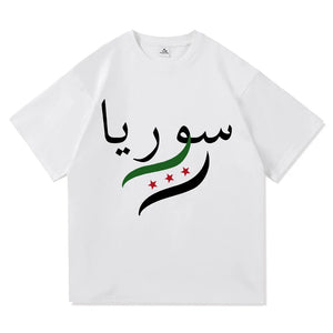 Syria T Shirt