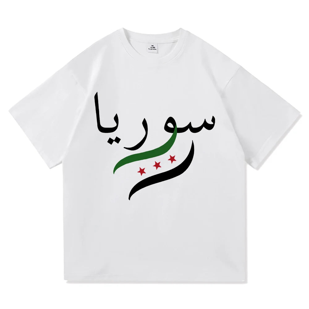 Syria T Shirt