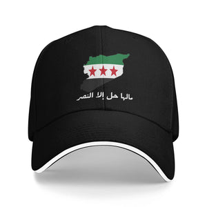 Syrian Flag Cap