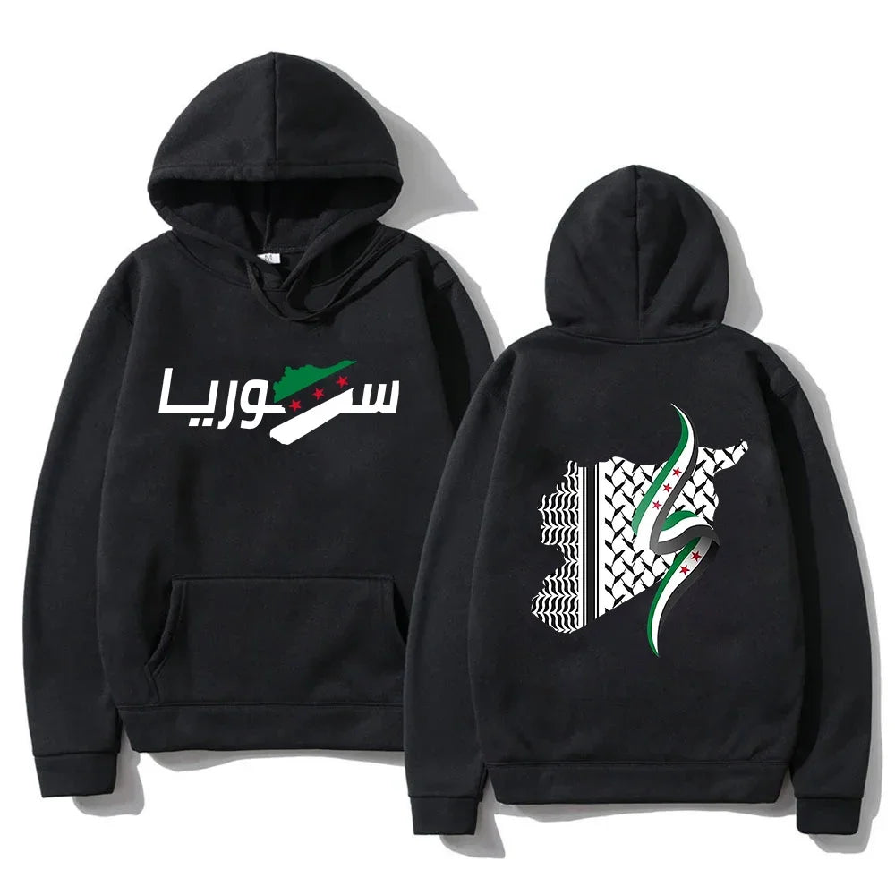 Syria Arabic Hoodie